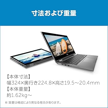 Windowsノート本体 DELL Inspiron 5378 2in1 Core i5 16GB 51HqftGrC0L.jpg